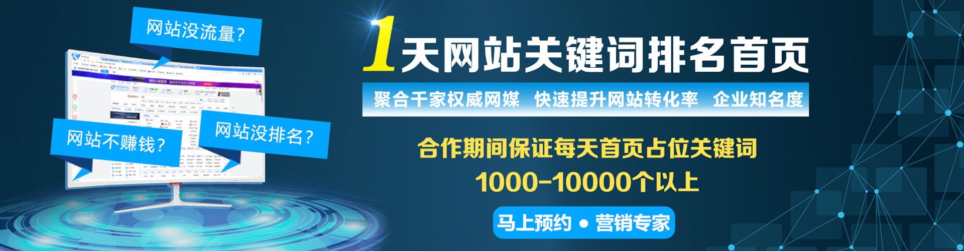 甲仙信息流优化